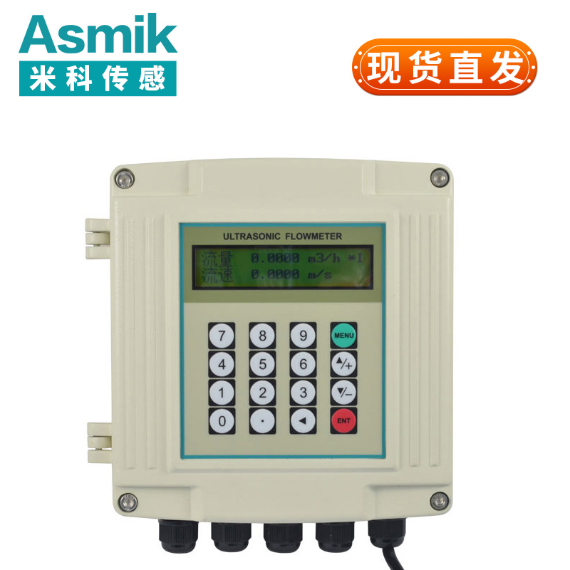 米科MIK-1158S外夾式超聲波流量計(jì)