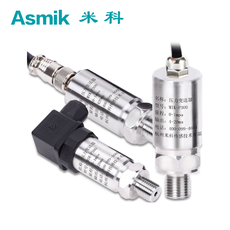 壓力傳感器裝置監控城區供水流量壓力