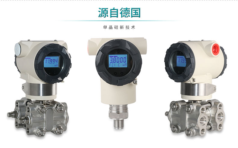 空壓機系統(tǒng)中壓力傳感器有哪些應(yīng)用