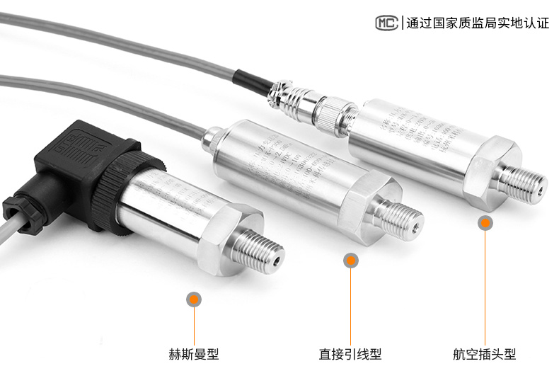 淺談壓力傳感器在使用工作中都容易出現(xiàn)哪些故障