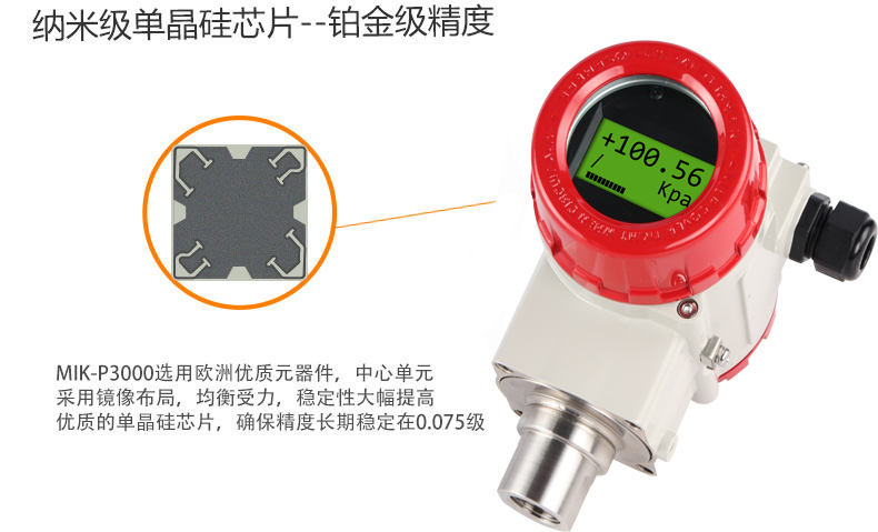 汽車壓力傳感器產(chǎn)業(yè)發(fā)展趨勢和分析