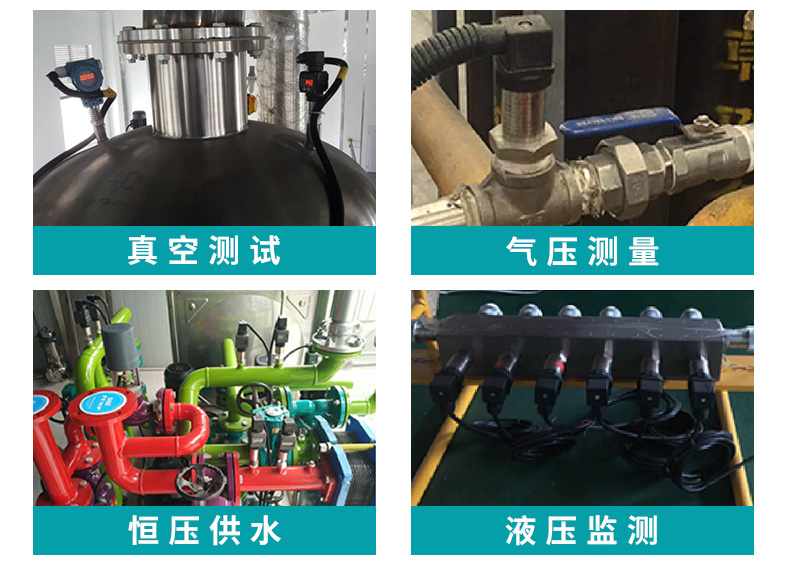 高精度壓力傳感器如何選擇？如何維護？