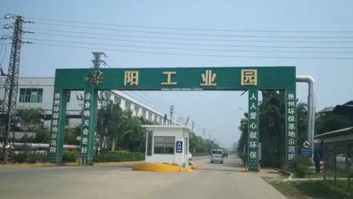 米科儀表成功助力樺陽(yáng)印染工業(yè)園污水處理