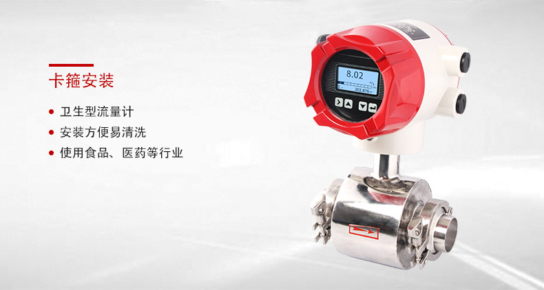 電磁流量計市場價