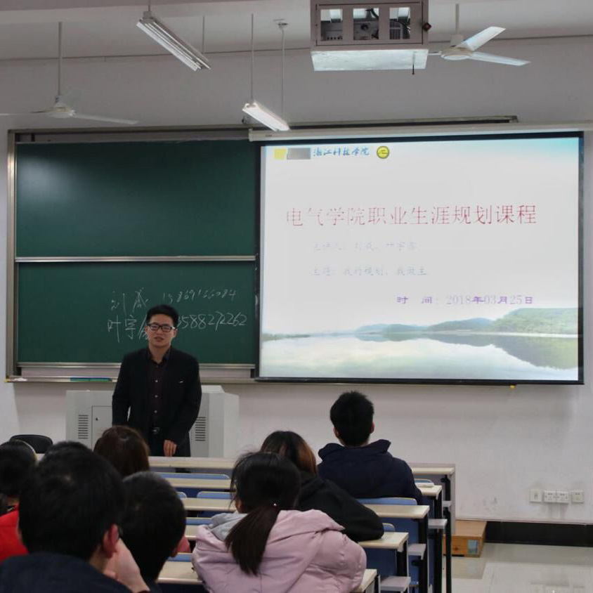 校企互動新模式，職業(yè)生涯共規(guī)劃