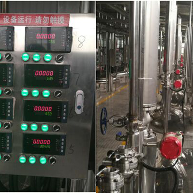 米科渦輪流量計在發酵行業的應用