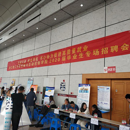 浙江理工大學招聘會專場完美收官