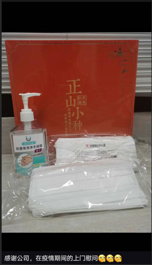 送口罩，路費(fèi)報(bào)銷，上門慰問，溫暖三連跳！