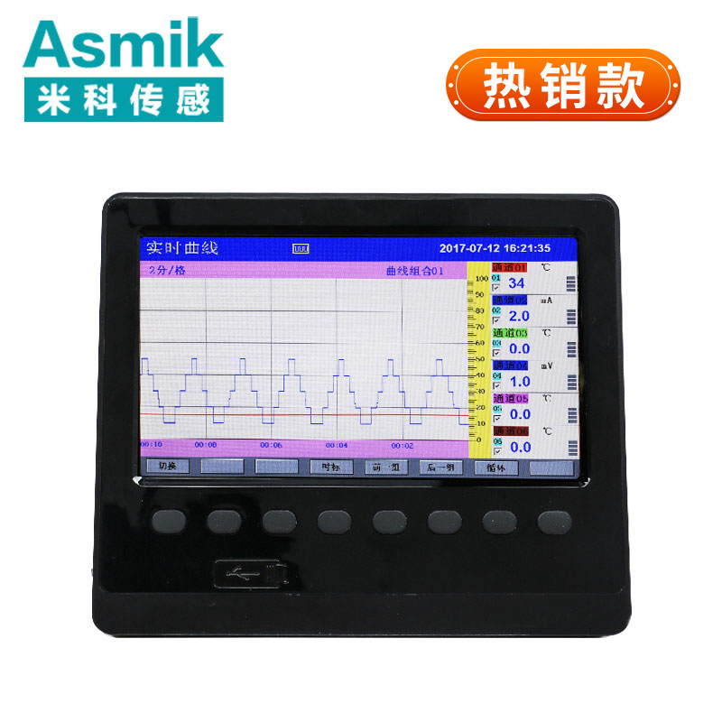 米科MIK-R6000C彩色無紙記錄儀