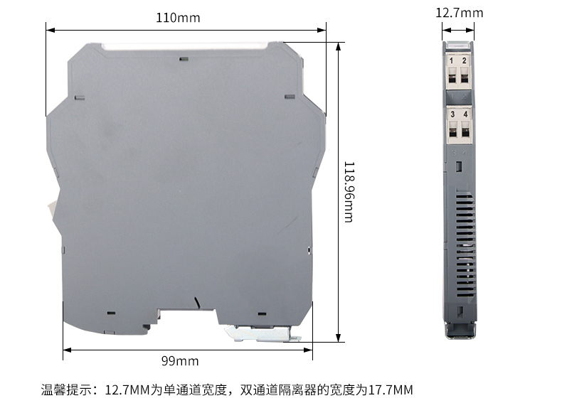 MIK-603S信號隔離器產(chǎn)品尺寸