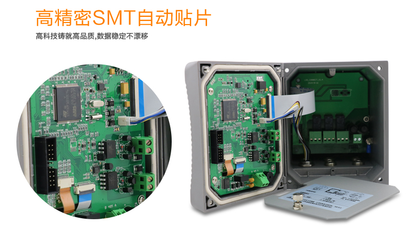 米科MIK-PTU200在線(xiàn)濁度檢測(cè)儀高精密自動(dòng)貼片